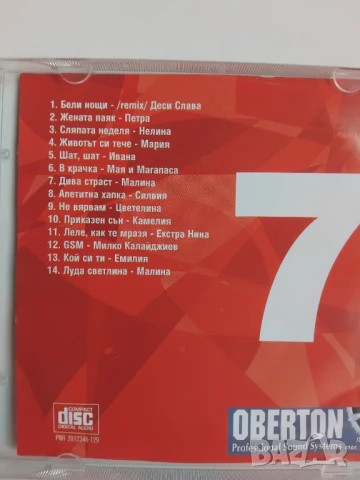 DJ Folk Collection 7 Mix - оригинален диск поп-фолк / чалга музика, снимка 2 - CD дискове - 51161536
