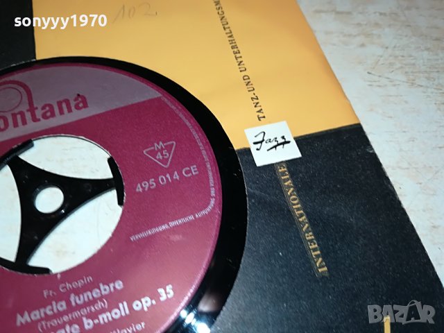BRUNSWICK FR.CHOPIN-ВНОС GERMANY 2304231126, снимка 14 - Грамофонни плочи - 40455697