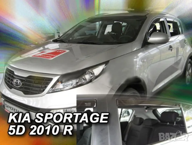 Ветробрани HEKO за Kia Sportage (2010-2015)