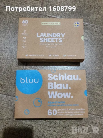 Прах за пране на листчета