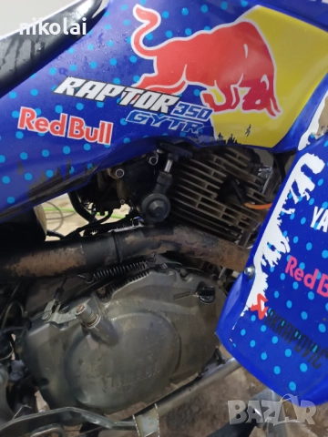 Yamaha RAPTOR 350 2006, снимка 17 - Мотоциклети и мототехника - 52509343