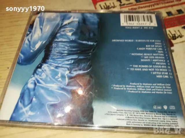 MADONNA CD 2504251509, снимка 11 - CD дискове - 50033761