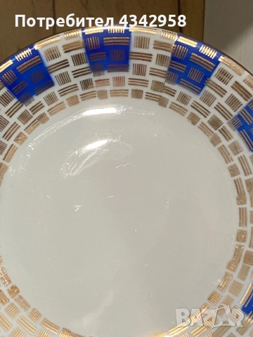 Винтидж порцеланова тройка Oscar Schaller Bavaria – Германия .1955 г., снимка 5 - Антикварни и старинни предмети - 53463089