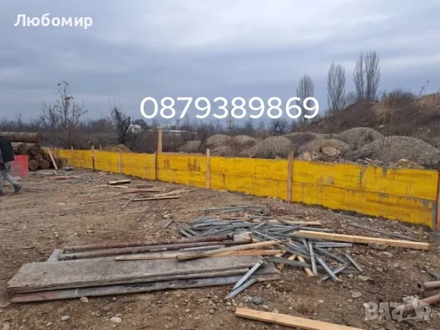 Груб строеж на къщи, Подпорни стени , Огради, снимка 15 - Други ремонти - 40165226