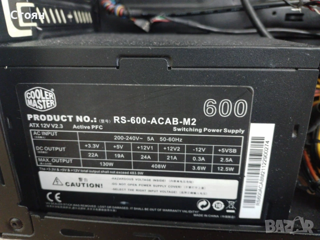 Компютърна кутия Cooler Master K350 Mid Tower със захранване RS-600-ACAB-M2, снимка 9 - Захранвания и кутии - 53304662