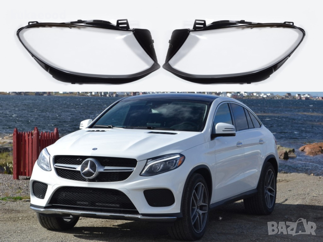 Стъкла за фарове на Mercedes GLE C292 Coupe (2015-2019), снимка 4 - Аксесоари и консумативи - 44526854