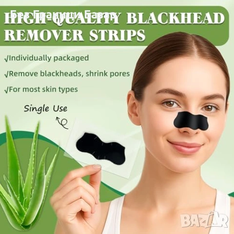 Нови 10 броя Въгленови ленти за пори – дълбоко почистване на нос точки, снимка 2 - Козметика за лице - 53694081