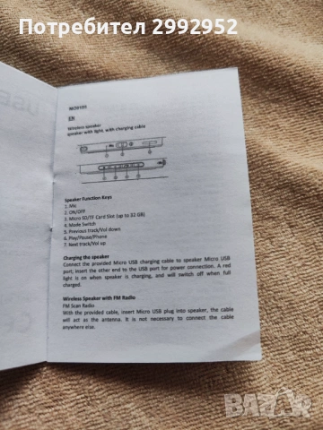 Тонколони 45 броя за 107 евро, снимка 9 - Друга електроника - 53054600