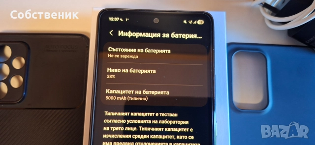 samsung a53 sm-a536b/ds телефон смартфон usb c адаптер гръб протектор, снимка 15 - Samsung - 52948808