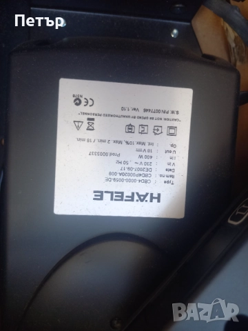 Електрическа стойка за телевизор Schneider Hafeli, снимка 3 - Стойки, 3D очила, аксесоари - 51551376