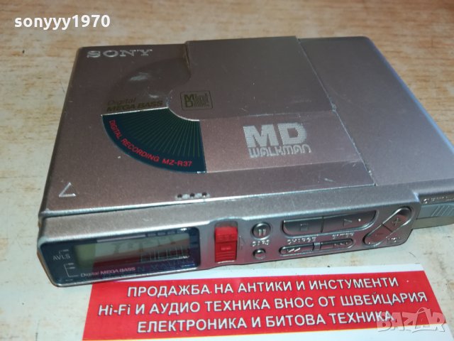 SONY MZ-R37 MINIDISC RECORDER-MADE IN JAPAN 2502221631, снимка 7 - Радиокасетофони, транзистори - 35915165