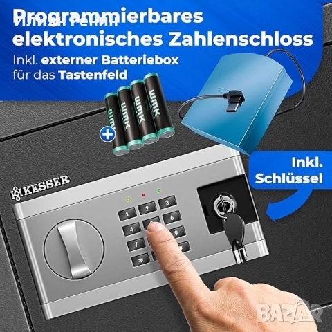 Електрически сейф , снимка 8 - Други стоки за дома - 52888103