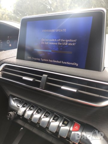 ⛔ ⛔ ⛔ Карти за навигация Пежо актуализация на софтуера камери NAC Peugeot 208 308 508 3008 4008 5008, снимка 12 - Сервизни услуги - 29679731