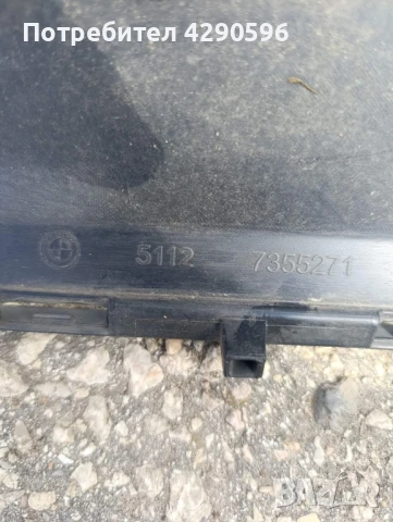 Задна броня за BMW X1 F48 - 5112 7355271, снимка 3 - Части - 50713272