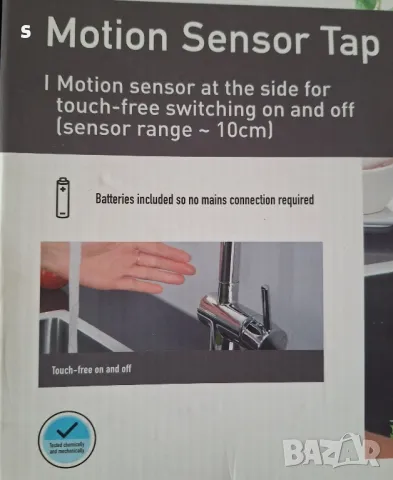 кухненски смесител със сензор докосване на Livаrno home , снимка 4 - ВИК - 49688645