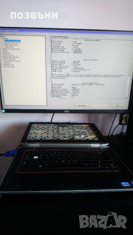 Лаптоп Dell E6420 на части с работещо дъно LA-6591P, снимка 2 - Части за лаптопи - 35913266