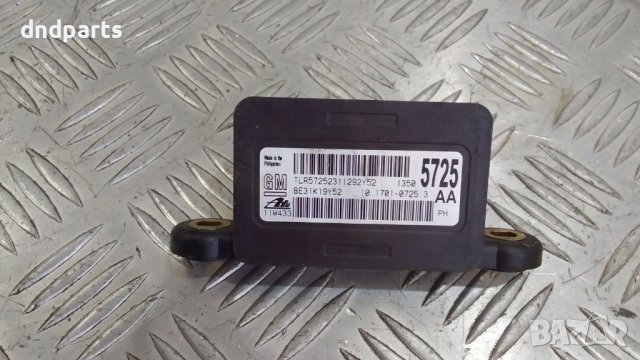 Модул Opel Insignia 2011г.	