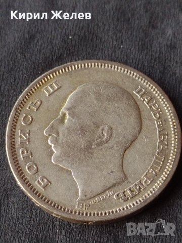Сребърна монета 50 лева 1930г. ЦАРСТВО БЪЛГАРИЯ БОРИС ТРЕТИ ЗА КОЛЕКЦИОНЕРИ 12234, снимка 8 - Нумизматика и бонистика - 41524247