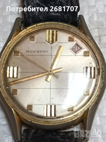 позлатен мъжки часовник Mowbray