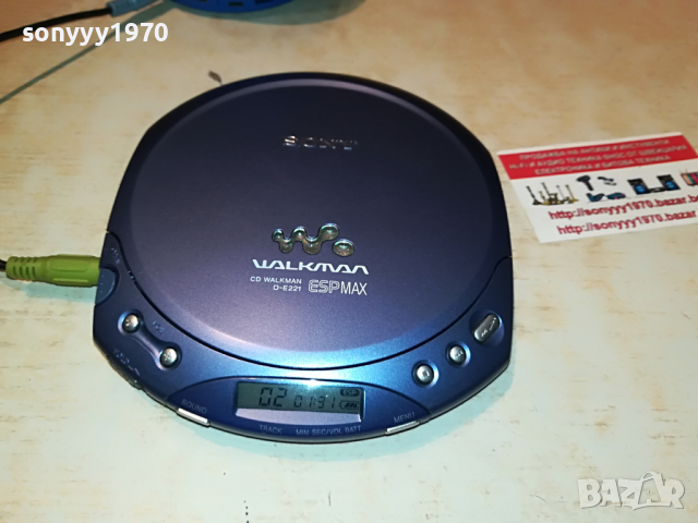 заявен-sony-cd walkman like new-внос germany 2103221059, снимка 3 - Радиокасетофони, транзистори - 36177998