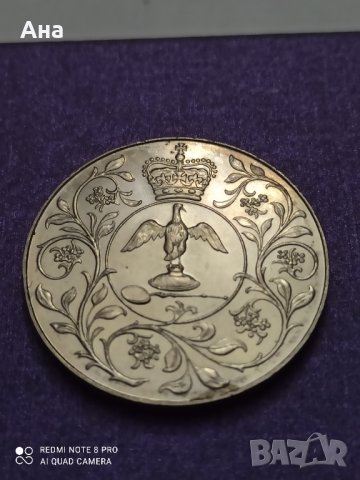 Елизабет втора 1977 година , снимка 1