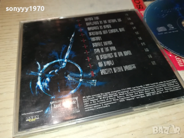 Graveworm - Scourge of Malice cd 2510252243, снимка 7 - CD дискове - 52181348