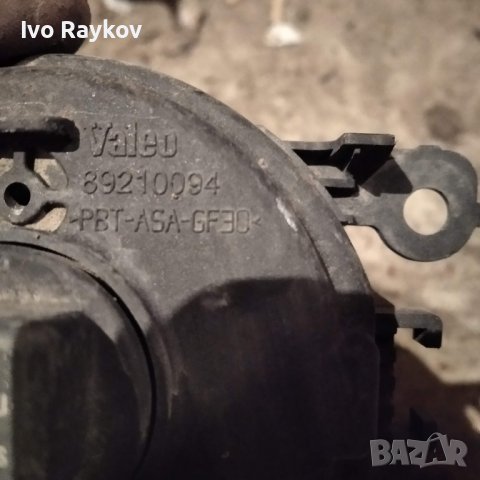 Халогени Megan VW Sharan, Corolla , снимка 3 - Части - 44403130