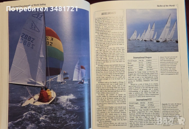 Illustrated Encyclopedia of World Sailing, снимка 6 - Енциклопедии, справочници - 53251680