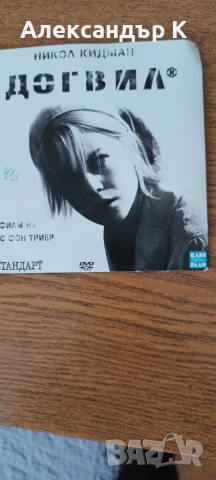 2 VHS касети и 1 DVD, снимка 5 - DVD филми - 53727905