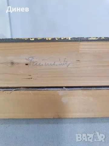 Оригинална немска картина маслени бои Baumeister (1986 г.) – 93x53 см, снимка 11 - Картини - 55943360