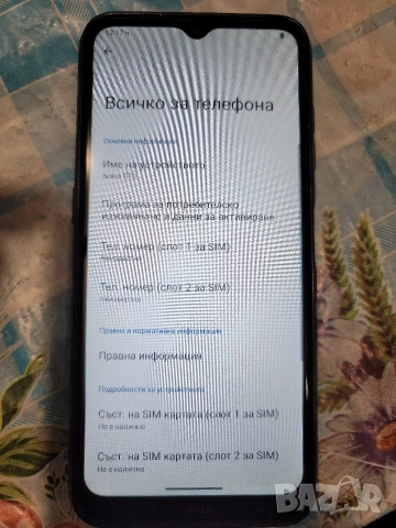 Продавам Nokia G10, снимка 5 - Nokia - 52871364