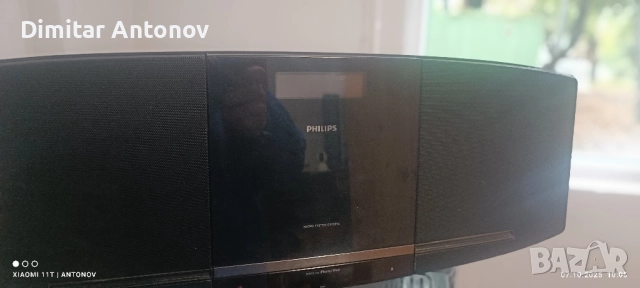 продавам радио, компакт диск уредба Филипс 