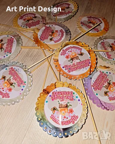 ~•°Аксесоари за вашата погача 🎈°•~, снимка 6 - Други - 49704995