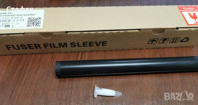 Сервиз и резервни части за принтери, снимка 8 - Принтери, копири, скенери - 41851971