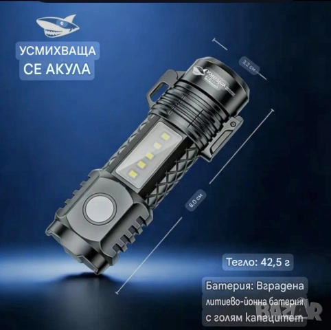 Запалка Електрическа с лед фенер, снимка 11 - Запалки - 52628230