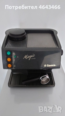 Кафемашини De'Longhi кафе автомат SAECO KRUPS Siziliana, снимка 8 - Кафемашини - 53768880