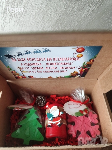 коледни подаръци, снимка 5 - Коледни подаръци - 51910588