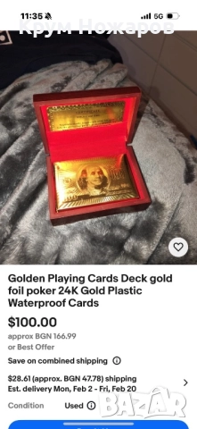 Бутикови карти за игра -999.9Gold Playing Cards