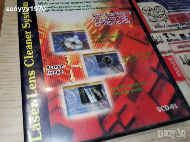 LASER LENS CLEANER 2912251054, снимка 11 - CD дискове - 52925797