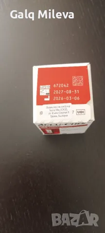 Тест ленти Accu -Chek Performa , снимка 2 - Медицински консумативи - 56163271