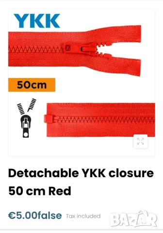 Дълги ципове, снимка 11 - Други - 49386752