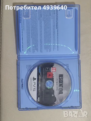 Игри за плейстейшън 5/ps5/пс5, снимка 3 - Игри за PlayStation - 55952985