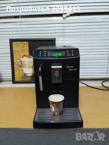 Кафе машина Saeco Minuto , снимка 1 - Кафемашини - 40696377