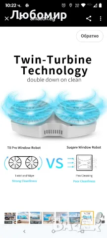 
T8 Pro автоматичен робот за почистване на прозорци, мощно засмукване 3800pa, тройна система, снимка 9 - Мопове, кофи, четки и метли - 50228788