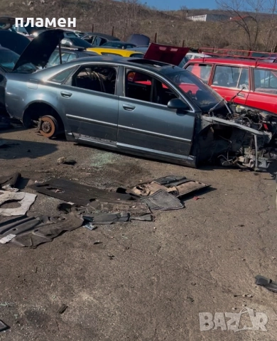 Останали части A8 D3 