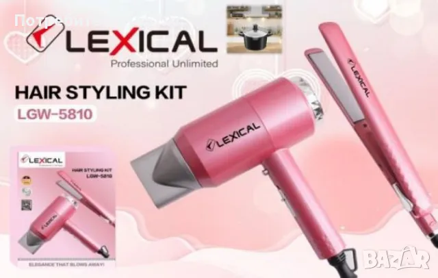 💥🔥ГОЛЯМО НАМАЛЕНИЕ НА КОМПЛЕКТ СЕШОАР+ПРЕСА💥 🔥ПРОМО ЦЕНА :76,99лв💥, снимка 1