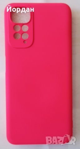 Xiaomi Note 11 5G силиконов гръб, снимка 2 - Калъфи, кейсове - 41401369