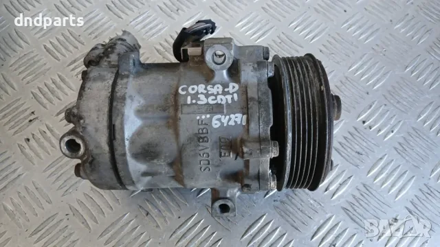 Компресор Opel Corsa D 1.3 CDTi 2009 Corsa D (2006-2014)