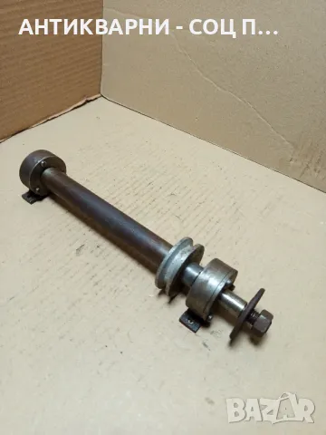 Соц Стар Малък Вал За Машини Техника 1.500кг.
