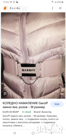 Garoff зимно яке, розово Ново, снимка 10 - Якета - 51790440